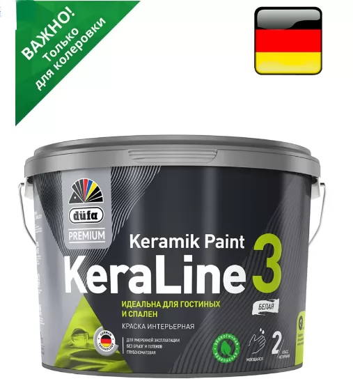 Dufa Premium KeraLine 3 Keramik Paint база 3 краска для стен и потолков 9 л фото в Москве