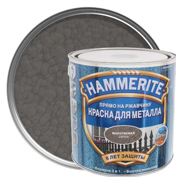 Краска Hammerite 3в1 молотковая серая 0.75 л 5093492 фото в Москве