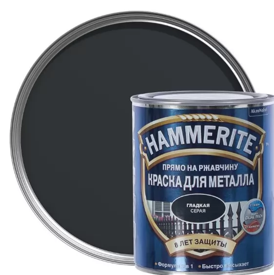 Краска Hammerite 3в1 гладкая темно серая 0.75л  5163757 фото в Москве