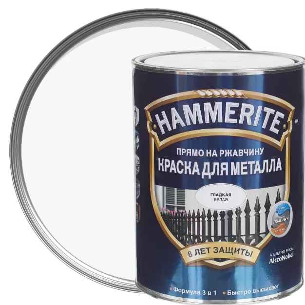 Краска Hammerite 3в1 гладкая белая 0.75л 5576001 фото в Москве