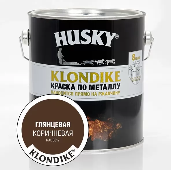 Краска Husky 3в1 глянцевая коричневая 0.9л 25614 фото в Москве