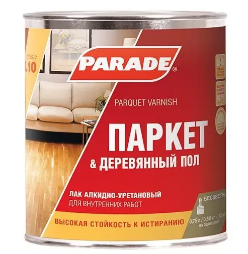 Лак Parade L10 паркет глянцевый 2.5л 90001484418 фото в Москве