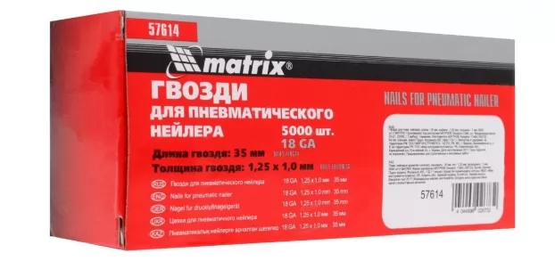 Гвозди для пневматического степлера 35 мм 5000 шт Matriх 57614 фото в Москве