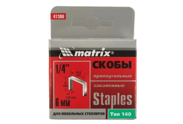 Скобы 6 мм для степлера закаленные тип 140, 1000 шт Matriх 41306 фото в Москве