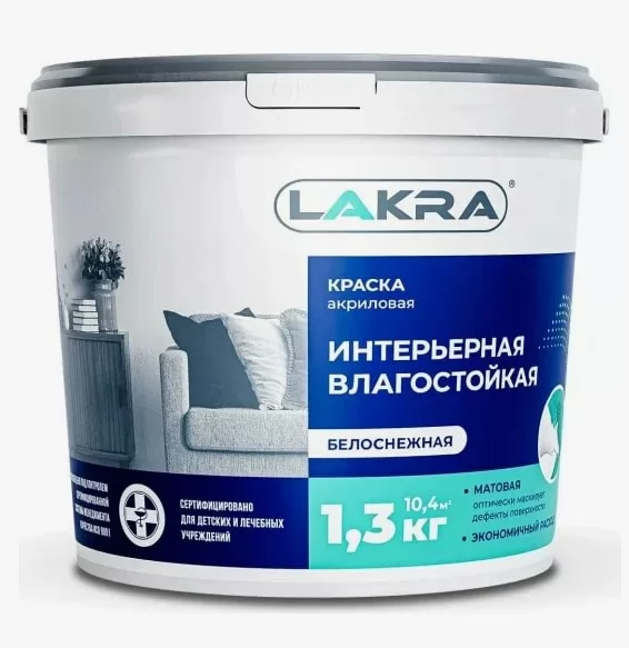 Интерьерная акриловая краска ЛАКРА влагостойкая белая 1.3 кг фото в Москве