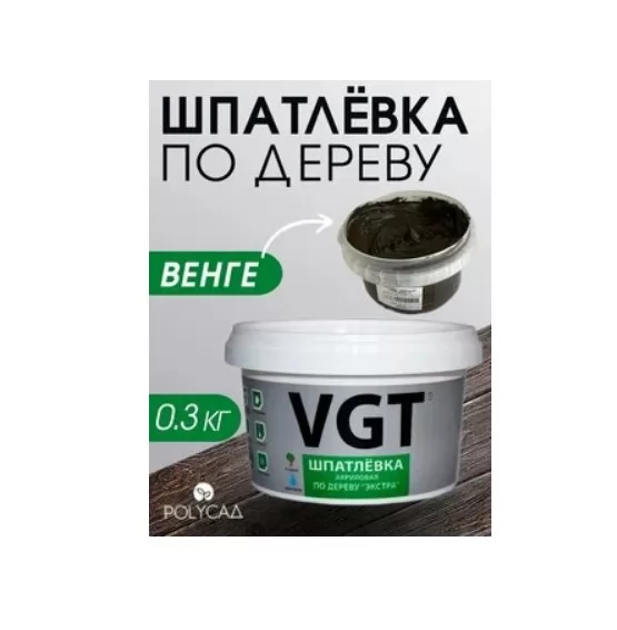 Шпаклевка по дереву Экстра Венге 0,3 кг VGT 11599680 фото в Москве