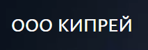 ООО Кипрей