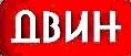 Двин