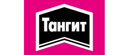 Тангит
