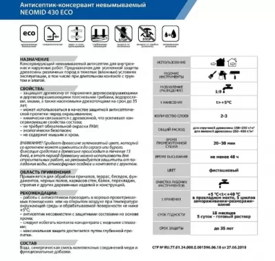 Икона товара