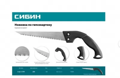 Икона товара
