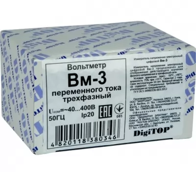 Икона товара
