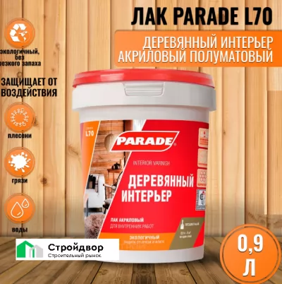 Икона товара