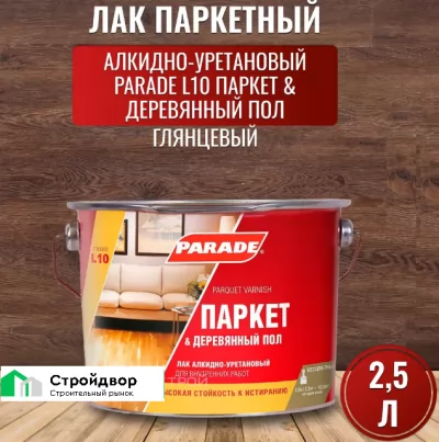 Икона товара
