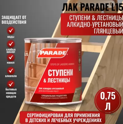 Икона товара