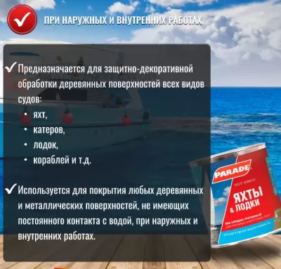 Икона товара