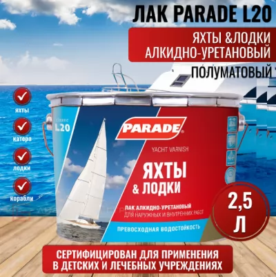 Икона товара
