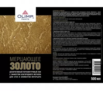 Лак Olimp декоративный перламутр золото 500мл 24037 купить в Москве