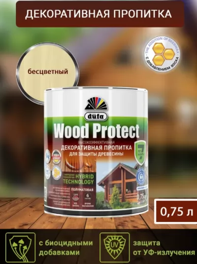 Пропитка Dufa Wood Protect бесцветный 0.75л МП000015760 купить в Москве