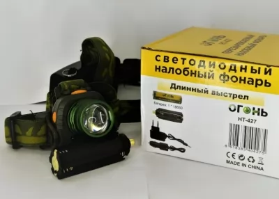 Фонарь налобный аккумуляторный LED Огонь HT-427 купить в Москве