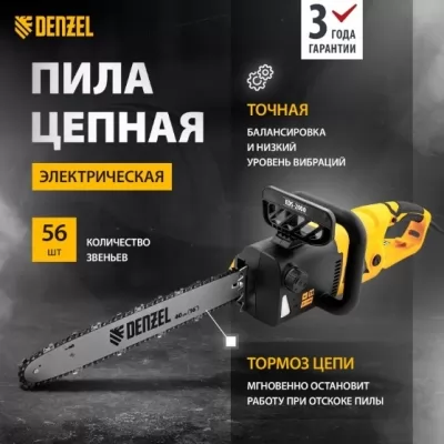 Икона товара