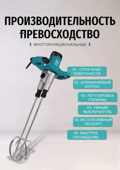 Икона товара