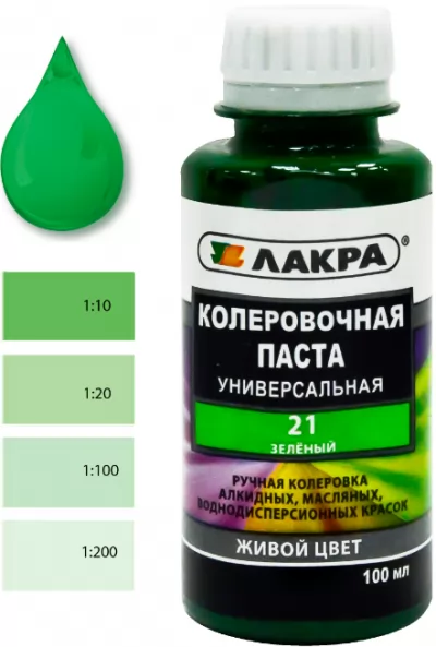 Колер Лакра зеленый № 21 100 мл Лк-00010011 купить в Москве