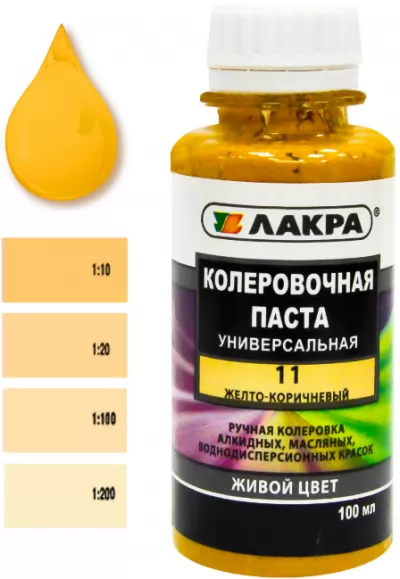 Колер Лакра золотисто-желтый № 2 100 мл  Лк-00009990 купить в Москве