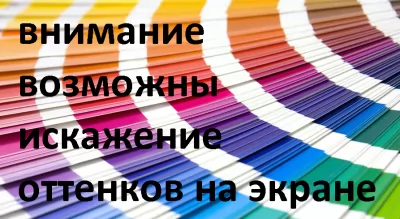 Икона товара