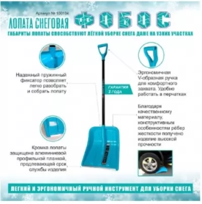 Икона товара