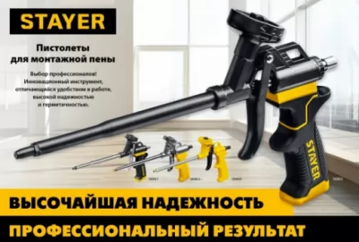 Икона товара