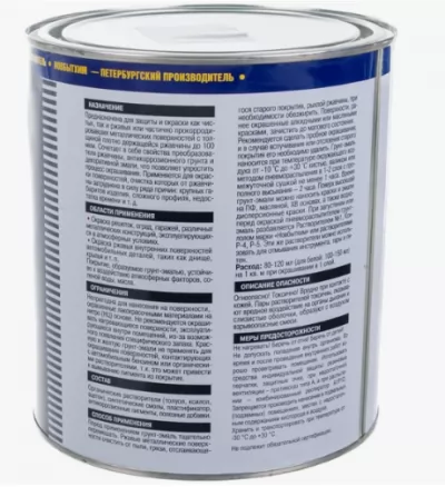 Икона товара