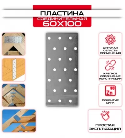 Икона товара
