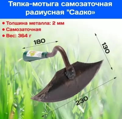 Икона товара