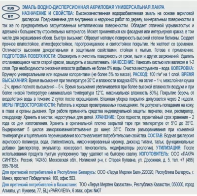 Икона товара