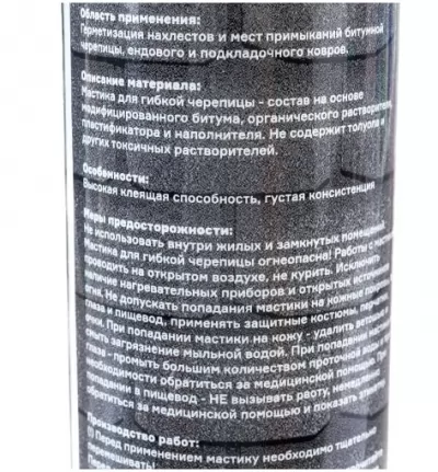 Икона товара