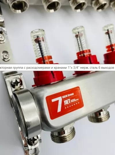 Икона товара