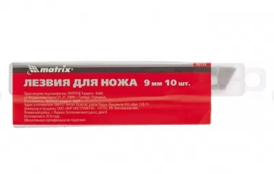 Лезвия для ножа  9 мм Matriх 793115 купить в Москве