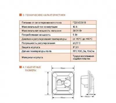 Икона товара