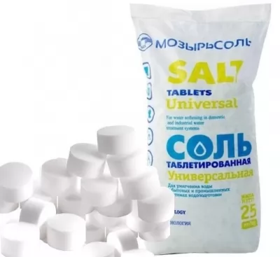 Соль таблетированная Мозырьсоль купить в Москве