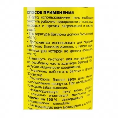 Икона товара
