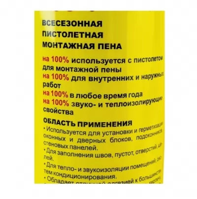 Икона товара