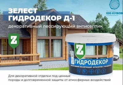 Икона товара