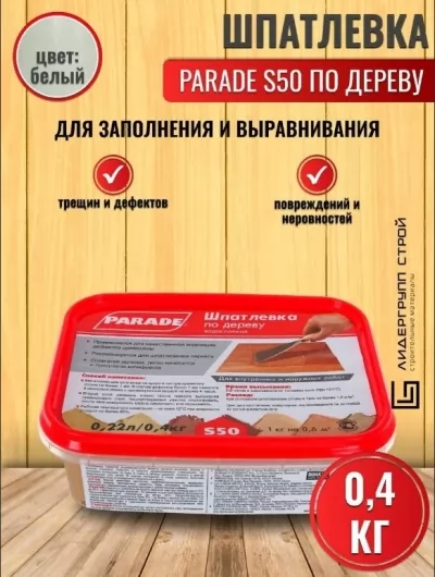 Икона товара