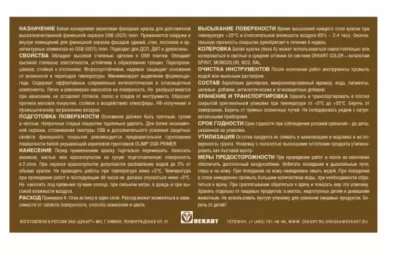 Икона товара