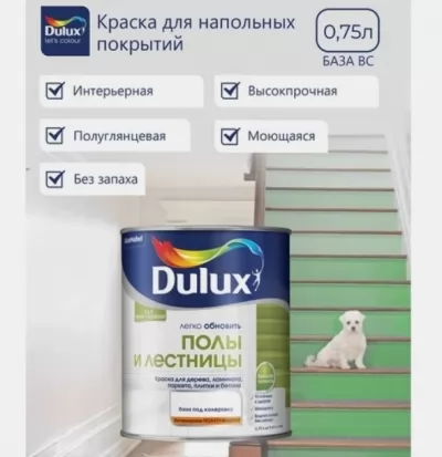 Икона товара