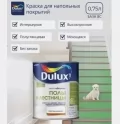 Икона
