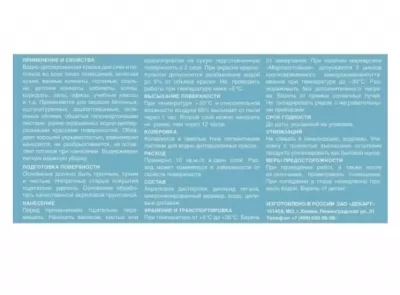 Икона товара