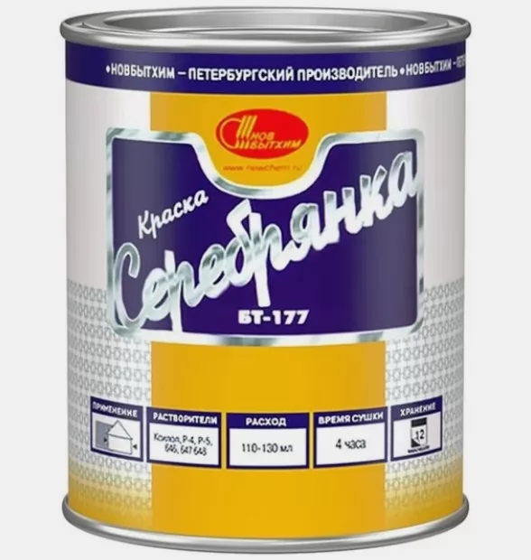 Картина продукта