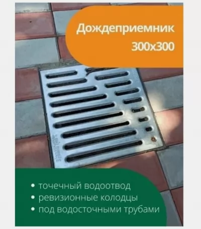 Икона товара